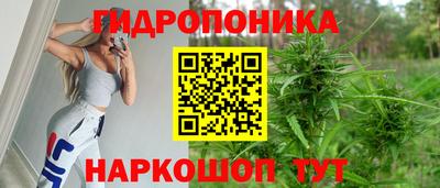 трава Балашиха