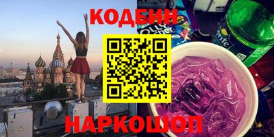 синтетический гашиш Балахна