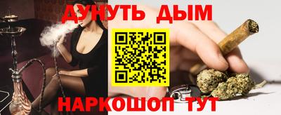 трава Балашиха