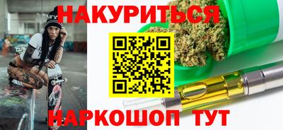 MESCALINE Ипатово