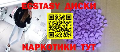 MESCALINE Ипатово