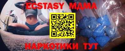 MESCALINE Ипатово
