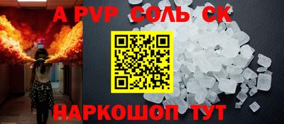 прущий лед Ирбит