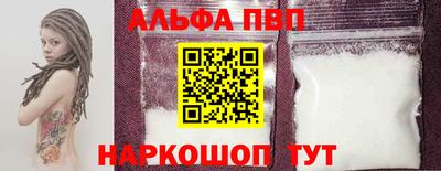 мефедрон мука Азнакаево