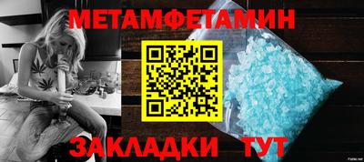 прущий лед Ирбит