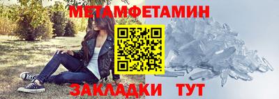 прущий лед Ирбит