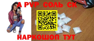 прущий лед Ирбит