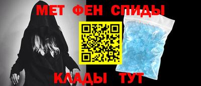 MESCALINE Ипатово