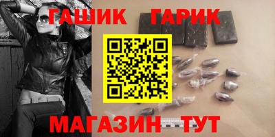 трава Балашиха