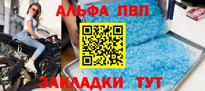 трава Балашиха