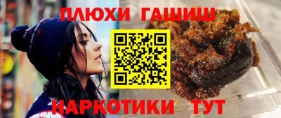 марки nbome Ливны