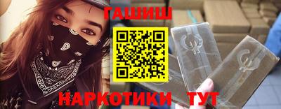 трава Балашиха