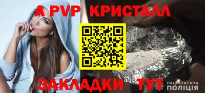 прущий лед Ирбит