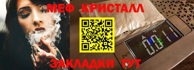 MESCALINE Ипатово