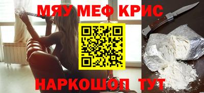 трава Балашиха