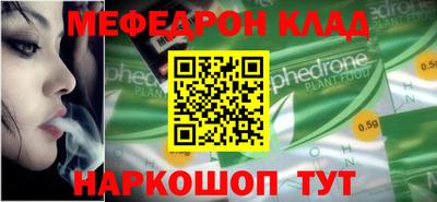прущий лед Ирбит