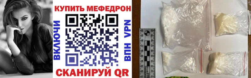 МЯУ-МЯУ мука где продают Кызыл