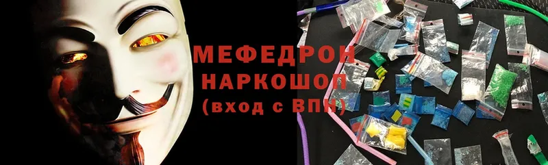 darknet состав  Кызыл  МЯУ-МЯУ кристаллы 