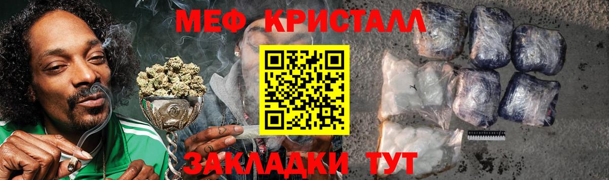 МЕФ VHQ  как найти закладки  Кызыл  МЯУ-МЯУ 