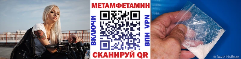 Метамфетамин кристалл  Кызыл 