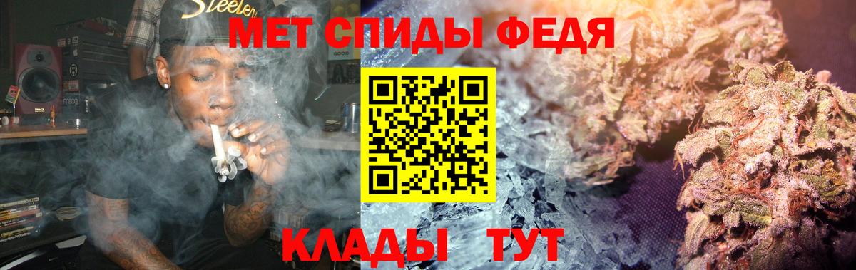 Метамфетамин кристалл Кызыл