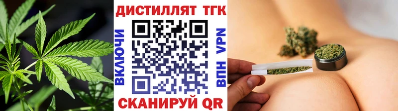 ТГК Wax  как найти закладки  Кызыл 
