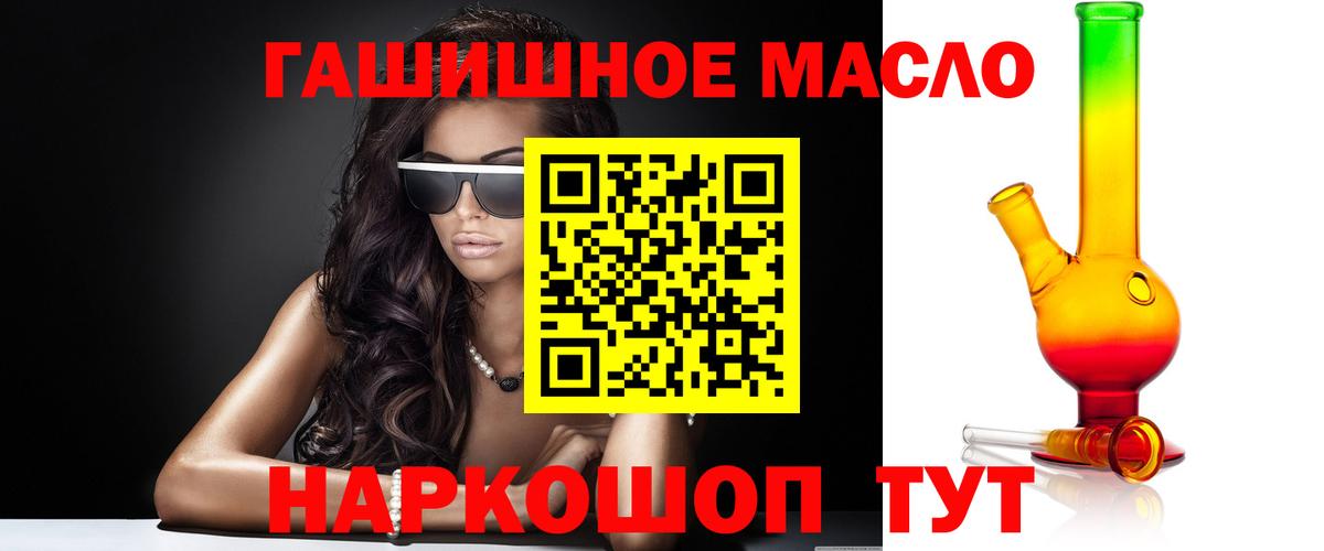 Каннабис  Вход с VPN  Кызыл  Мефедрон  Гашик  МЕФ  МДМА 