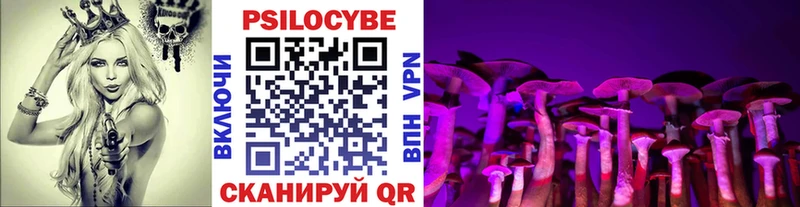 mega ONION  Кызыл  Псилоцибиновые грибы прущие грибы 